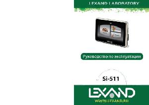 User manual Lexand SI-511  ― Manual-Shop.ru