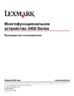 User manual Lexmark 3400 series  ― Manual-Shop.ru