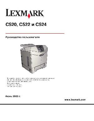 User manual Lexmark C524  ― Manual-Shop.ru