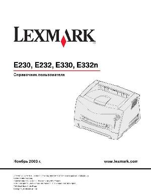 User manual Lexmark E330  ― Manual-Shop.ru