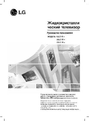 Инструкция LG 15LC1R  ― Manual-Shop.ru