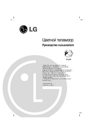 User manual LG 17FX6  ― Manual-Shop.ru