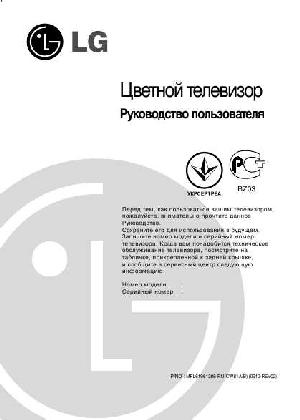 User manual LG 21FU6  ― Manual-Shop.ru