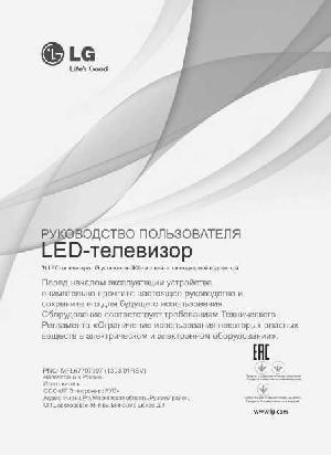 Инструкция LG 22LN450U  ― Manual-Shop.ru