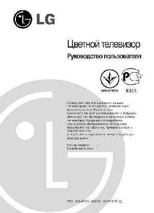 User manual LG 29FS1  ― Manual-Shop.ru