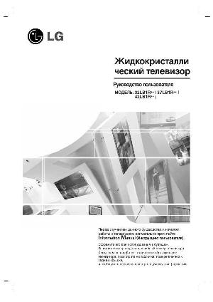 User manual LG 32LB1R  ― Manual-Shop.ru