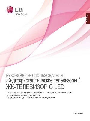 User manual LG 32LD345  ― Manual-Shop.ru
