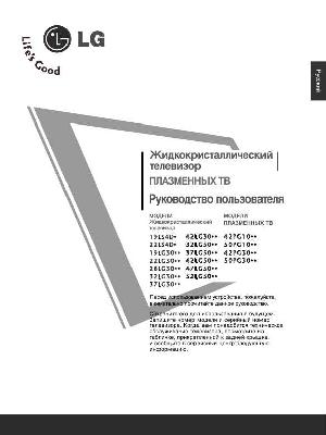 Инструкция LG 37LG5000  ― Manual-Shop.ru
