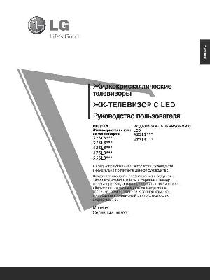 Инструкция LG 42SL9000  ― Manual-Shop.ru