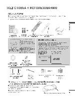 User manual LG 47LX9500 