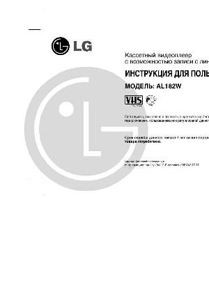 Инструкция LG AL-182W  ― Manual-Shop.ru