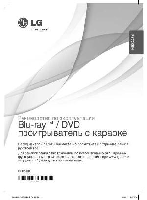 User manual LG BD-620K  ― Manual-Shop.ru