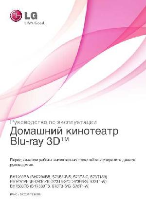 Инструкция LG BH7530TB  ― Manual-Shop.ru