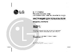 Инструкция LG BH-762W  ― Manual-Shop.ru