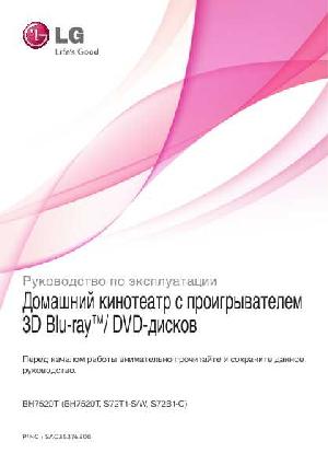 Инструкция LG BH7520T  ― Manual-Shop.ru