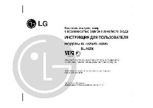 Инструкция LG BL-162W  ― Manual-Shop.ru