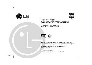 User manual LG BN-200YR  ― Manual-Shop.ru
