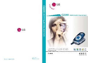 Инструкция LG C2200  ― Manual-Shop.ru