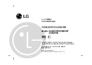 User manual LG CC-990TW  ― Manual-Shop.ru