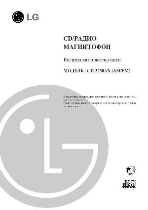 Инструкция LG CD-3230  ― Manual-Shop.ru