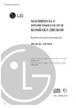 User manual LG CD-583X  ― Manual-Shop.ru