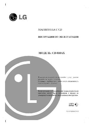 User manual LG CD-810AX  ― Manual-Shop.ru
