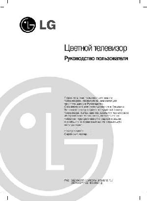 User manual LG CE-20T20  ― Manual-Shop.ru
