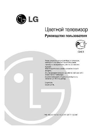 User manual LG CF-29H20  ― Manual-Shop.ru