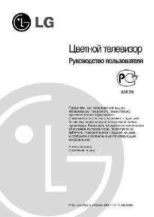 Инструкция LG CT-29S30PT  ― Manual-Shop.ru