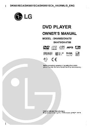 Инструкция LG DK-466B  ― Manual-Shop.ru