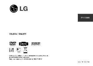 User manual LG DK-854  ― Manual-Shop.ru