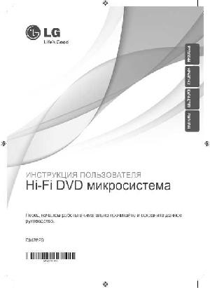 User manual LG DM-2820  ― Manual-Shop.ru