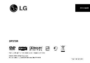 Инструкция LG DP-375R  ― Manual-Shop.ru