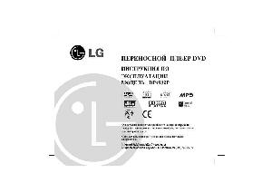 Инструкция LG DP-4932P  ― Manual-Shop.ru