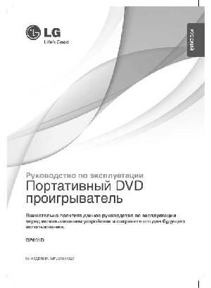 User manual LG DP-691D  ― Manual-Shop.ru