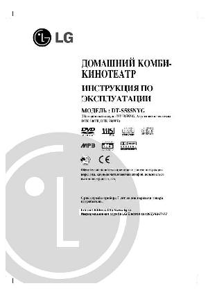 Инструкция LG DT-S585  ― Manual-Shop.ru