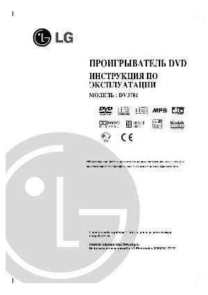 User manual LG DV-3781  ― Manual-Shop.ru