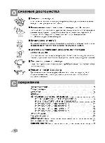 User manual LG F-1019TDR 