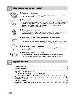 User manual LG F-1057LD 