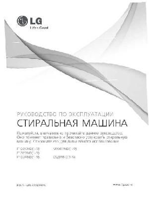 User manual LG F-1089ND  ― Manual-Shop.ru