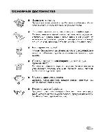 User manual LG F-1089ND 