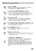 User manual LG F-1495BDS 