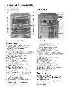 музыкальный центр FFH-2005K