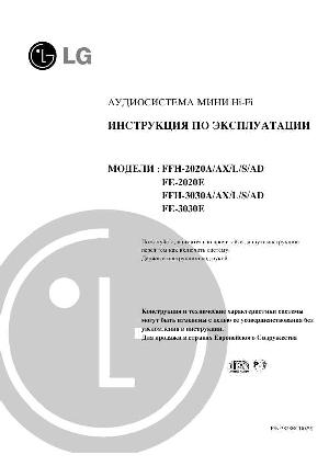 User manual LG FFH-2020  ― Manual-Shop.ru