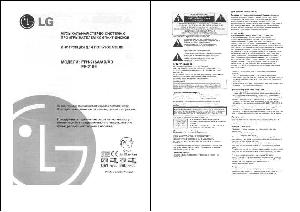 Инструкция LG FFH-216  ― Manual-Shop.ru
