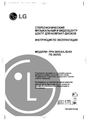 Инструкция LG FFH-360  ― Manual-Shop.ru