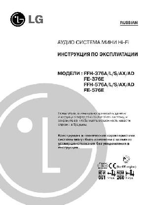 Инструкция LG FFH-576  ― Manual-Shop.ru