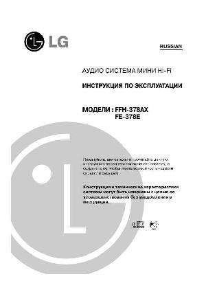 Инструкция LG FFH-378  ― Manual-Shop.ru