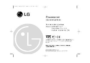 Инструкция LG FL-172W  ― Manual-Shop.ru