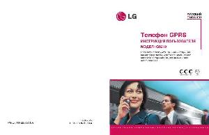 Инструкция LG G-5210  ― Manual-Shop.ru